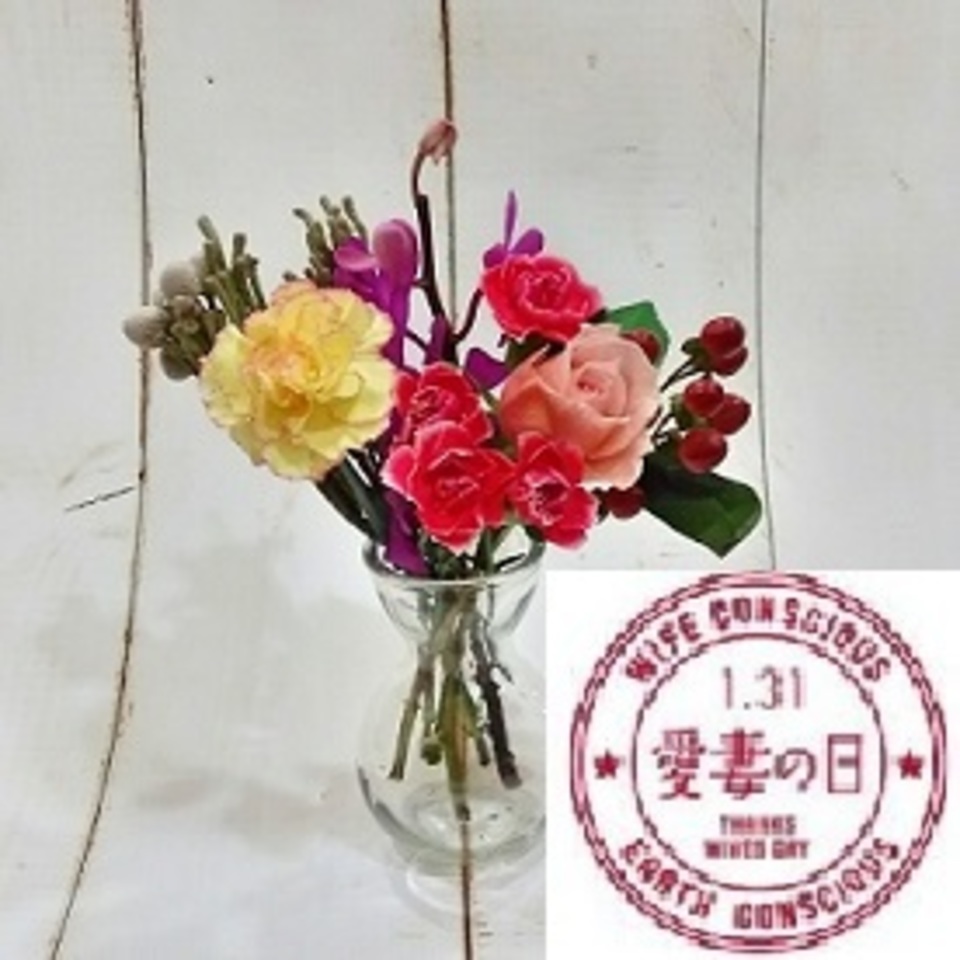 Bloomee Life 800円プラン 今週お届けするお花はこちら 年1月31日号 ブルーミー Bloomee Bloomee Life 800円プラン 今週お届けするお花はこちら 年1月31日号 ブルーミー Bloomee